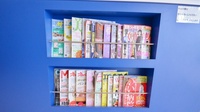 ウォンツ薬局日赤病院前２号店の書籍