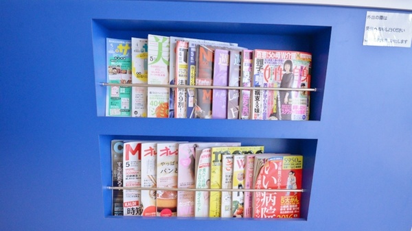 ウォンツ薬局日赤病院前２号店の書籍