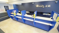 ウォンツ薬局日赤病院前２号店の受付/カウンター