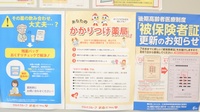 ウォンツ薬局県病院前店のかかりつけ薬局対応