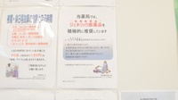 ウォンツ薬局県病院前店のジェネリック対応
