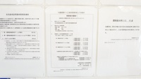 ウォンツ薬局県病院前店の薬局からのお知らせ