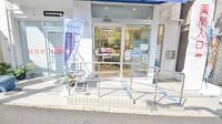 ウォンツ薬局県病院前店の入口