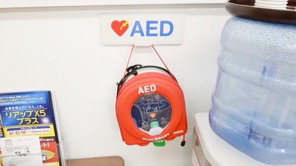 レデイ薬局鷹子店のAED