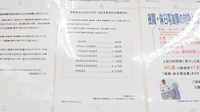 レデイ薬局鷹子店の一包化対応