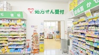 レデイ薬局鷹子店の入口
