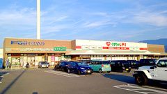 レデイ薬局グラン重信店の外観