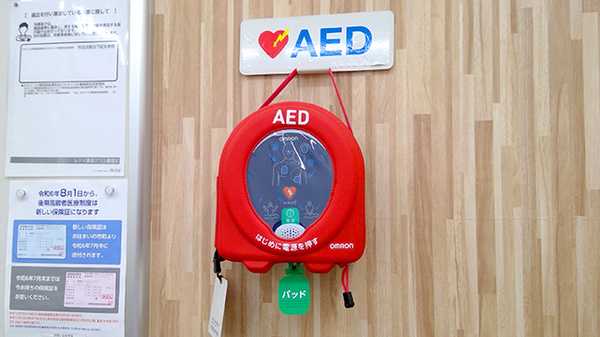 レデイ薬局グラン重信店のAED