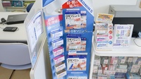 レデイ薬局れんげ店の一般医薬品