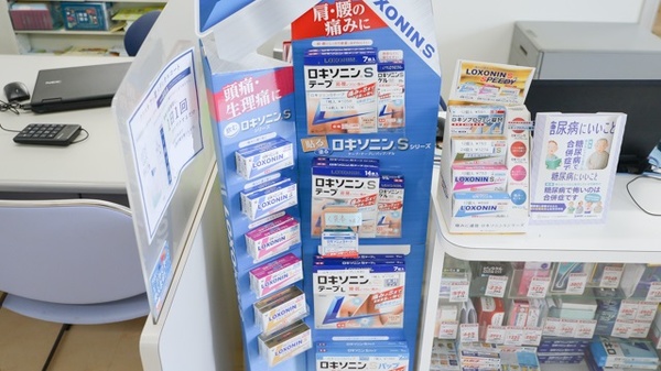 レデイ薬局れんげ店の一般医薬品