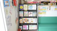 レデイ薬局れんげ店の書籍