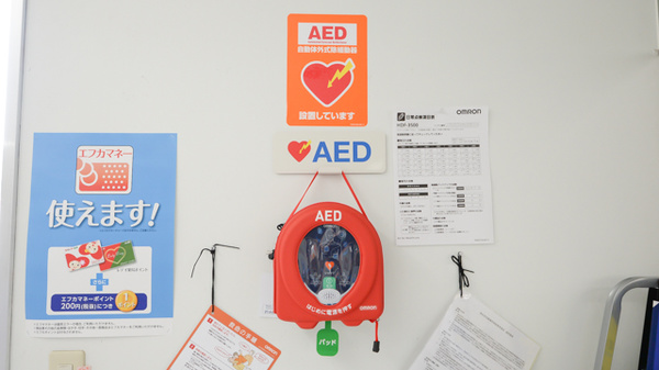 レデイ薬局れんげ店のAED