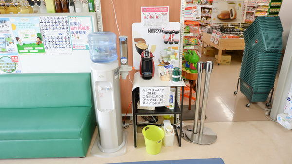 レデイ薬局れんげ店のフリーサービス