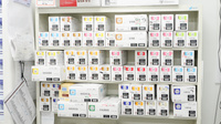 レデイ薬局れんげ店の漢方薬