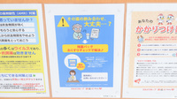 レデイ薬局余戸店の残薬回収サービス