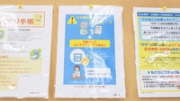 レデイ中央調剤薬局の残薬回収サービス