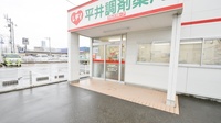 レデイ平井調剤薬局の入口