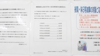 レデイ平井調剤薬局の一包化対応
