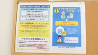 レデイ平井調剤薬局の残薬回収サービス
