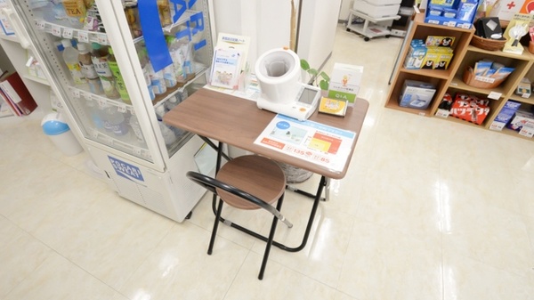 レデイ平井調剤薬局の血圧計