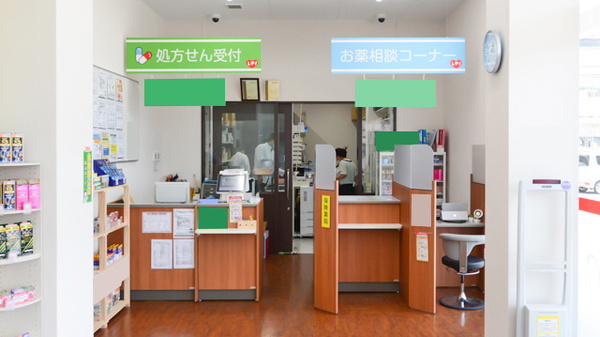 レデイ薬局土居田店の受付/カウンター