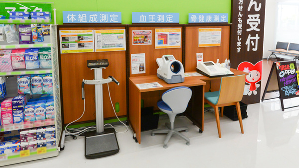 レデイ薬局土居田店のその他測定器