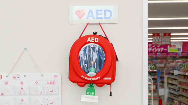 レデイ薬局土居田店のAED