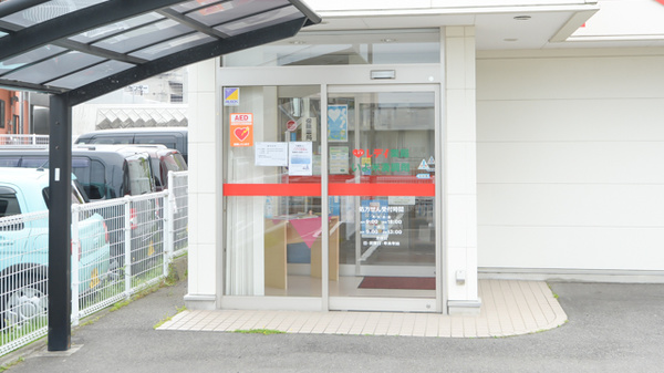 レデイいよ米湊調剤薬局の入口
