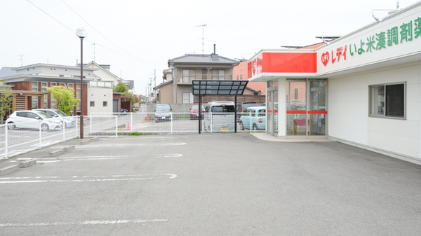 レデイいよ米湊調剤薬局の駐車場