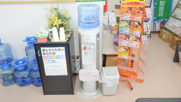 レデイいよ米湊調剤薬局のフリーサービス