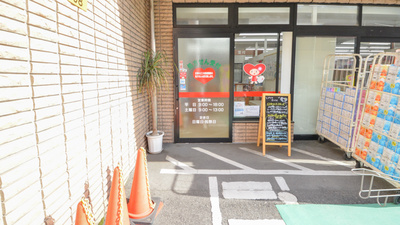 レデイ薬局矢野駅前店の入口