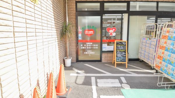 レデイ薬局矢野駅前店の入口