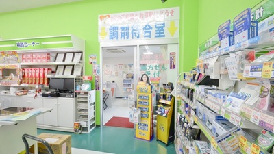 レデイ薬局長楽寺店の入口