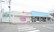 レデイ薬局古三津店の外観