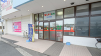 レデイ薬局古三津店の入口