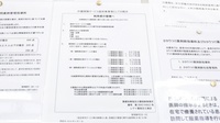 レデイ薬局古三津店の在宅対応