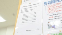 レデイ薬局古三津店の一包化対応