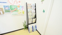 レデイ薬局古三津店の冊子
