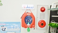 レデイ薬局古三津店のAED