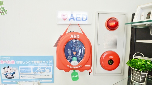 レデイ薬局古三津店のAED