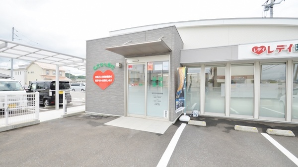 レデイ薬局馬木店の入口