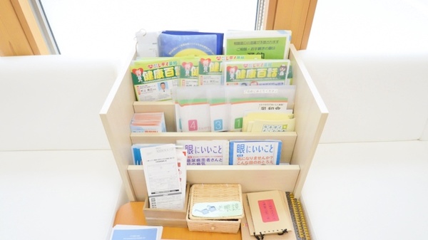 レデイ薬局馬木店の冊子