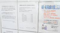 レデイ薬局古川店の一包化対応