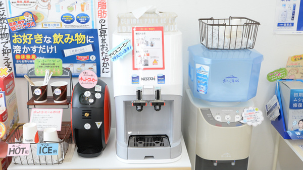 レデイ薬局古川店のフリーサービス