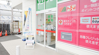 レデイ薬局古川店の入口