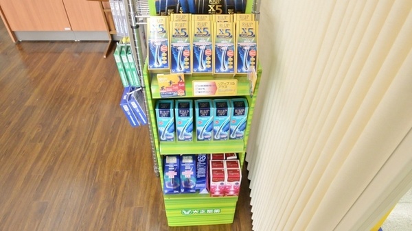 レデイ薬局和気店の一般医薬品