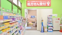 レデイ薬局和気店の入口