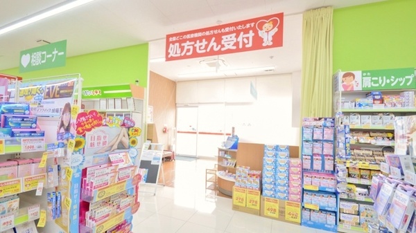 レデイ薬局問屋町店の入口
