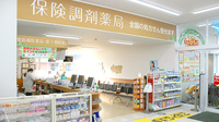 調剤薬局ツルハドラッグ盛岡津志田店の入口