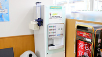 調剤薬局ツルハドラッグ盛岡津志田店のフリーサービス